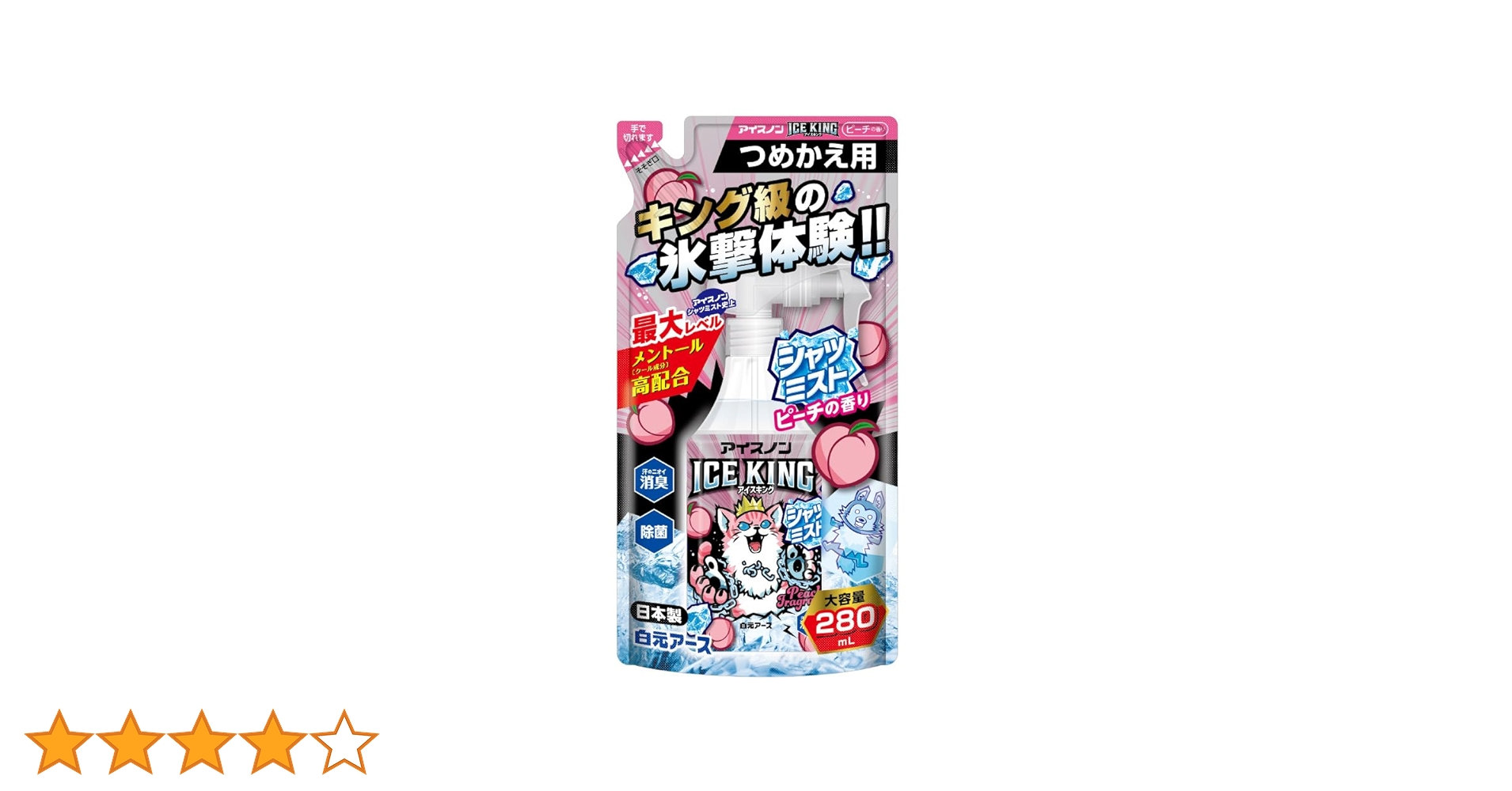 Amazon.co.jp: アイスノン シャツミスト ICE KING ピーチの香り